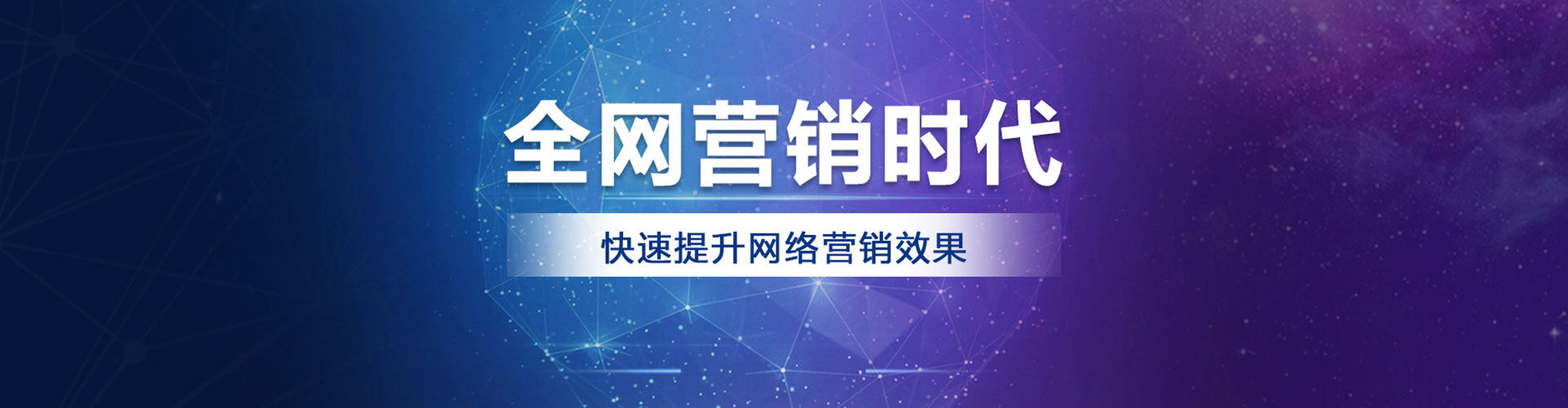 东台竞价开户