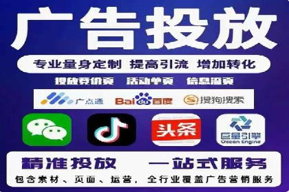 揭秘sem百度竞价背后的成功秘诀与案例